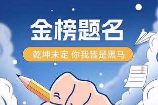 荷媒：波特拒绝了阿贾克斯首份报价，与他的薪水要求差太远