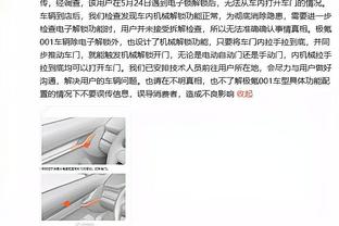 鲁尼：我差点去诺丁汉大学读法学，科琳案庭审时我还给律师提建议